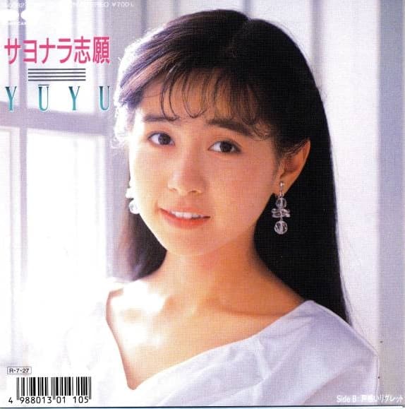 Sayonara Shigan - Tomodoi Regret