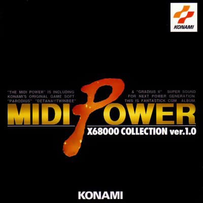 Midi Power X68000 Collection ver 1.0