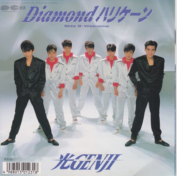 Diamond Hurricane - Welcome