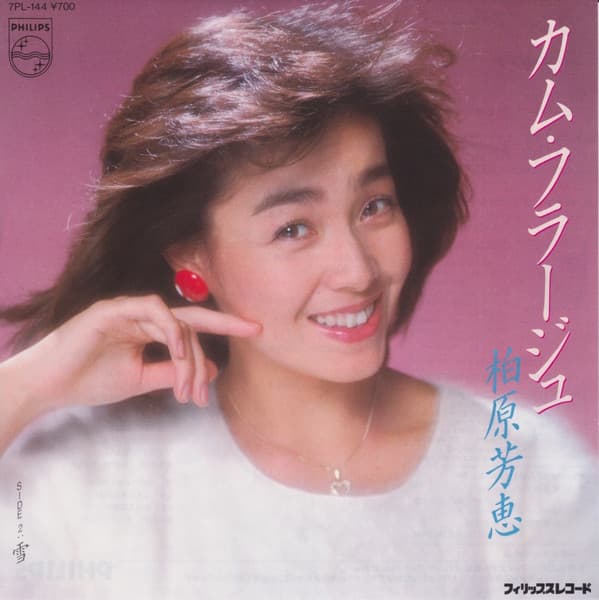 Come Flash - Yuki