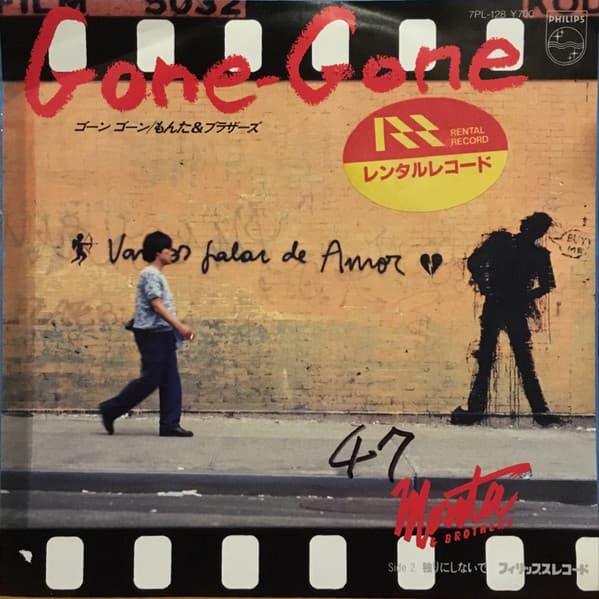 Gone Gone - Hitori ni Shinaide