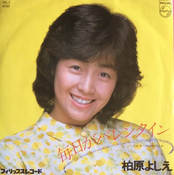 Mainchi ga Valentin - 100% no Kanashimi