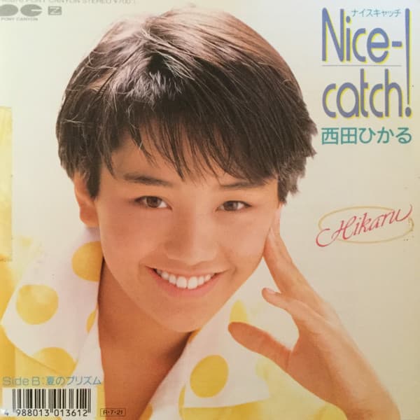 Nice Catch ! - Natsu no Prism