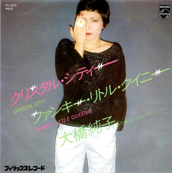 Crystal City - Funky Little Queenie