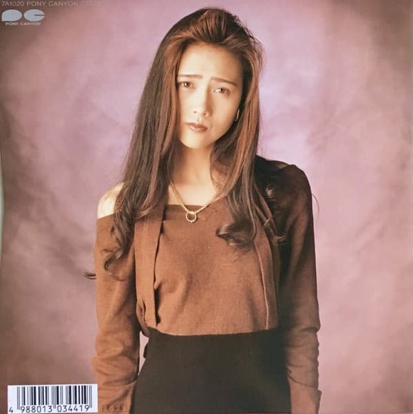 Kousa ni Fukarete - Akiko