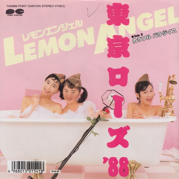 Tokyo Rose '88 - Colorful Paradise