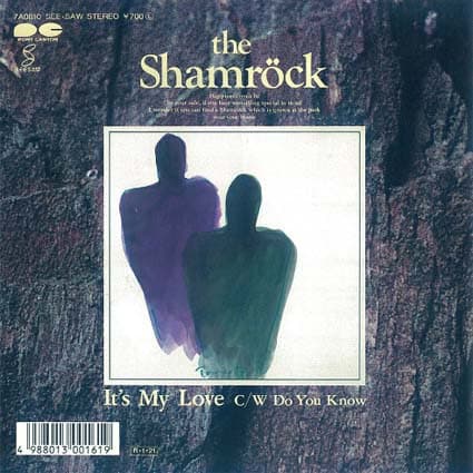 It's My Love - Do You Know