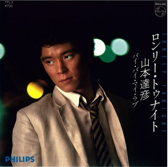 Lonely Tonight - Bye Bye My Love