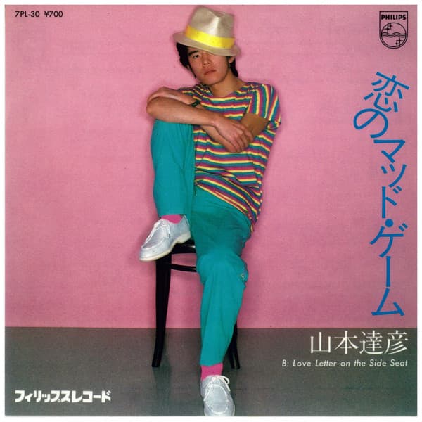 Koi no Mad Game - Love Letter On the Side Seat