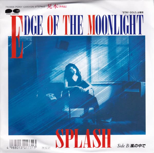 Edge of The Moonlight - Kaze no Nakade