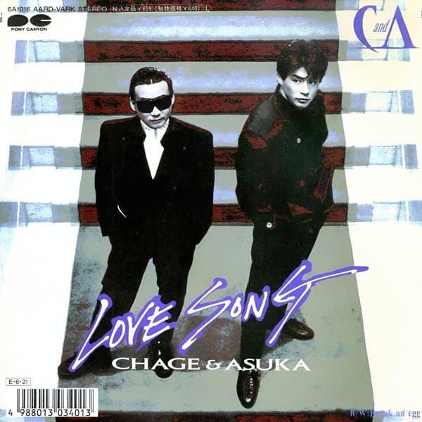 Love Song - Break An Egg