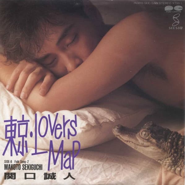 Tokyo Lovers Map - Folk Song 2