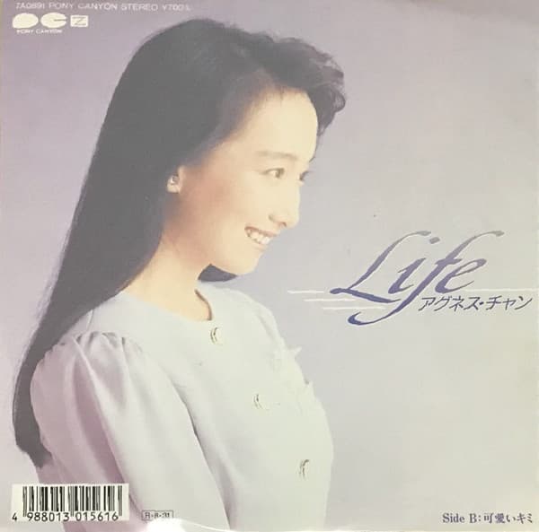 Life - Kawaii
