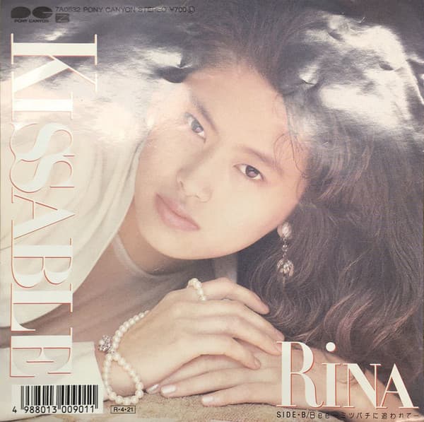 Kissable - Bee ~Mitsubachi ni Owa Rete~