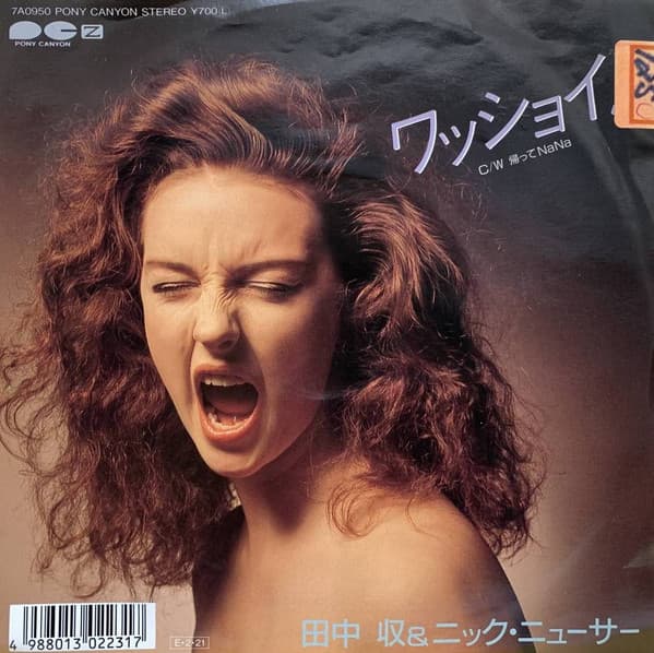 Wasshoi ! - Kaetta NaNa