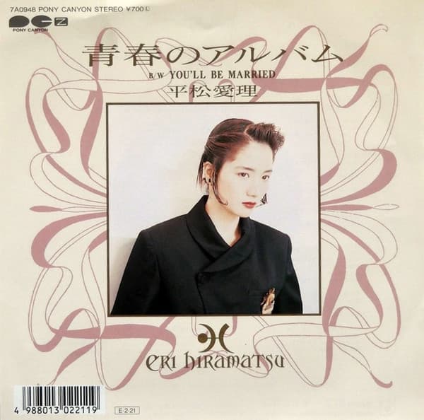 Seishun no Album - You'll Be Married