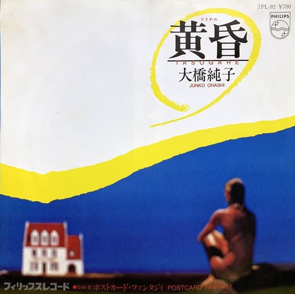 Tasogare - Postcard Fantasy