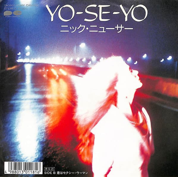 Yo Se Yo - Kimi wa Sexy Woman