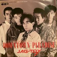 Downtown Paradise - Lost Jewel