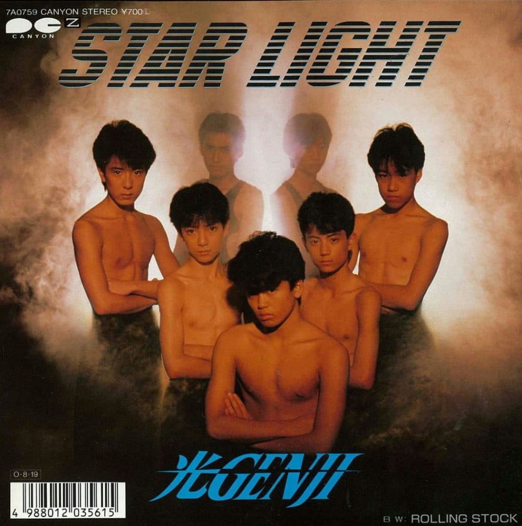 Starlight - Rolling Stock