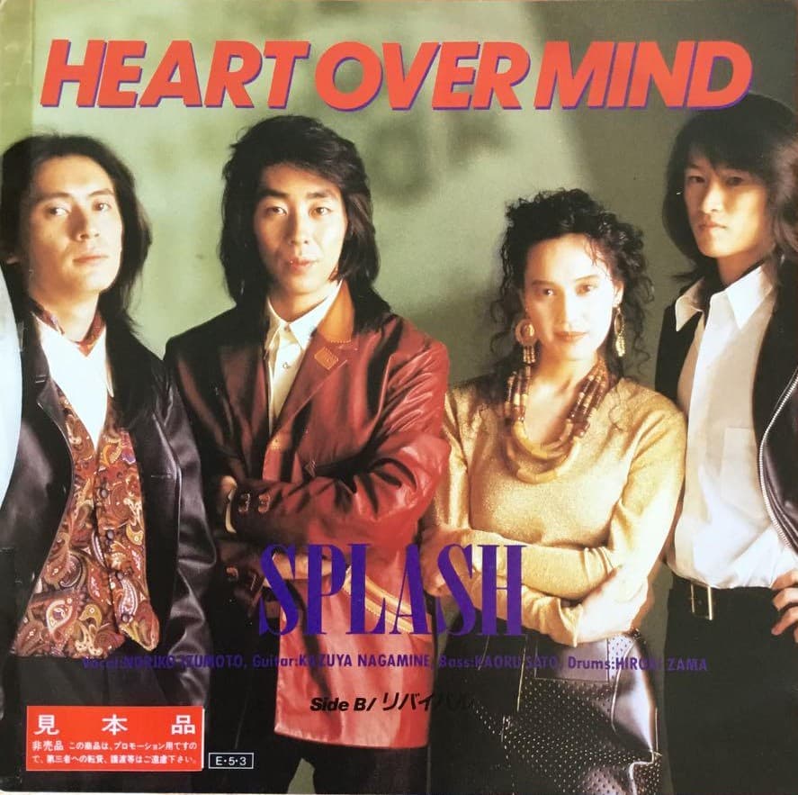 Heart Over Mind - Revival