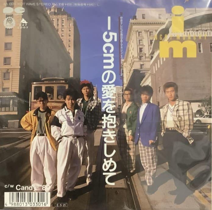 -5cm no Ai o Dakishimete - Candy2 '89