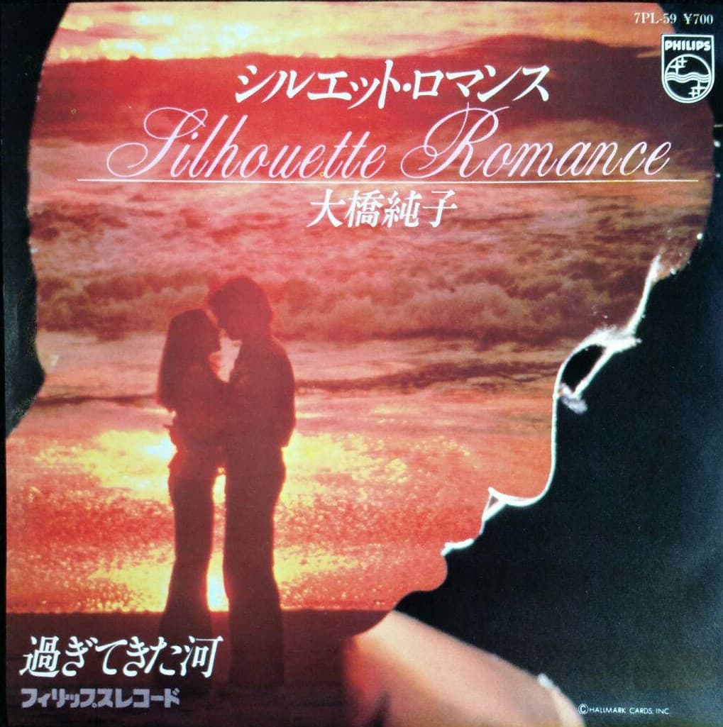 Silhouette Romance - Sugite Kita Kawa