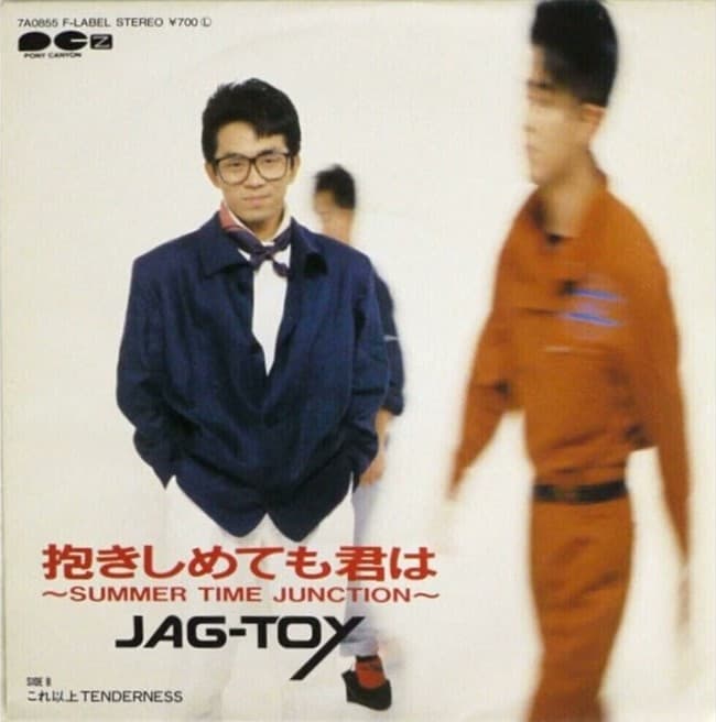 Dakishimete mo Kimi Wa ~Summer Time Junction~ - Koreijo Tenderness