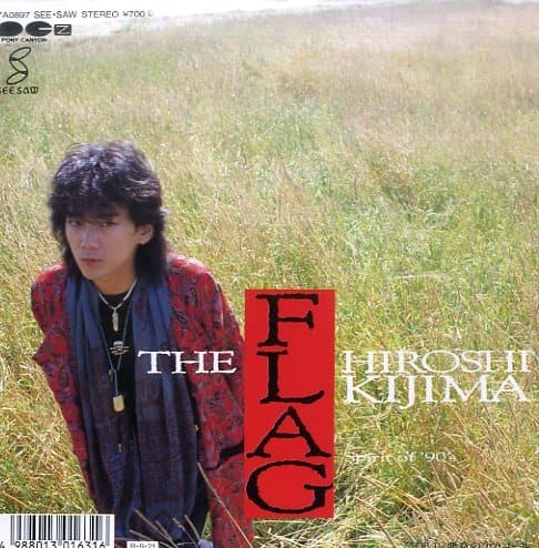 The Flag ~Spirit of 90's~ - Canary
