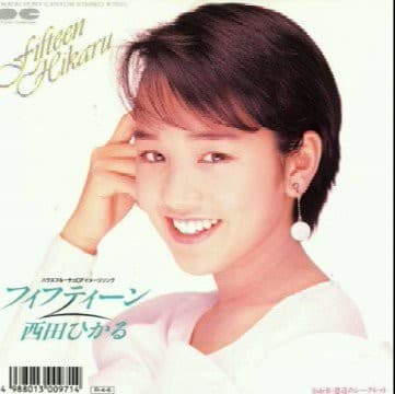 Fifteen - Madobe no Secret