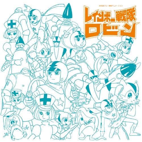 Anime Music Capsule Rainbow Sentai Robin