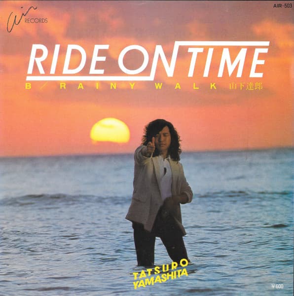 Ride on Time - Rainy Walk