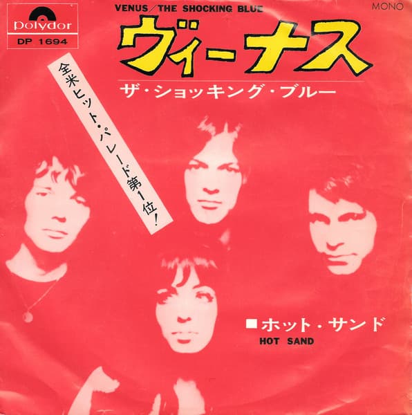 Venus - Hot Sand