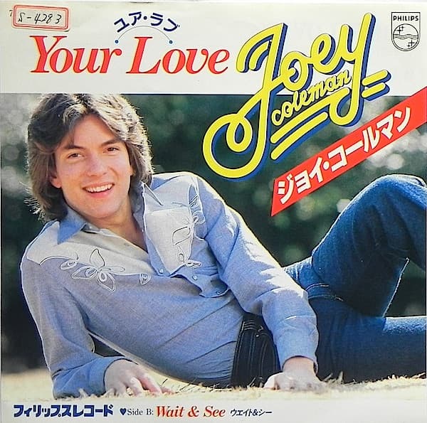 Your Love - Wait and See