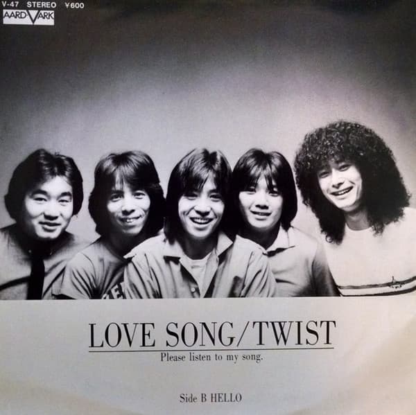 Love Song - Hello