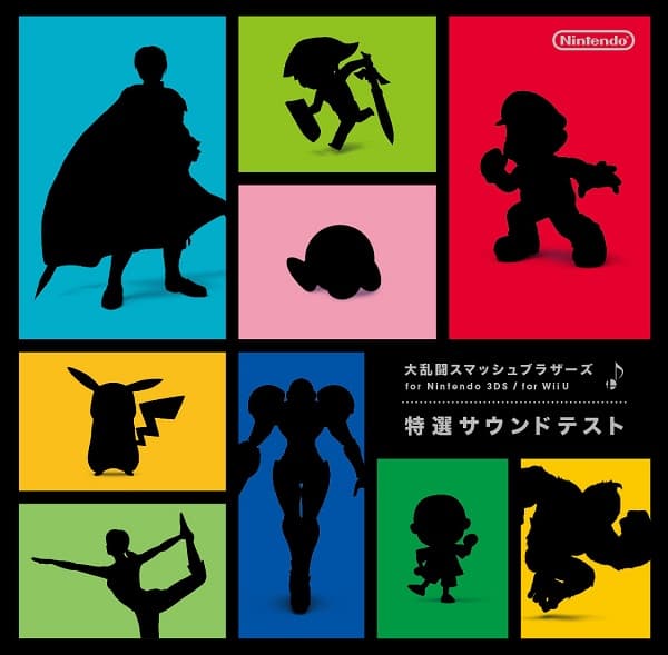Dairantou Smash Brothers for Nintendo 3DS / for Wii U Special Sound Test