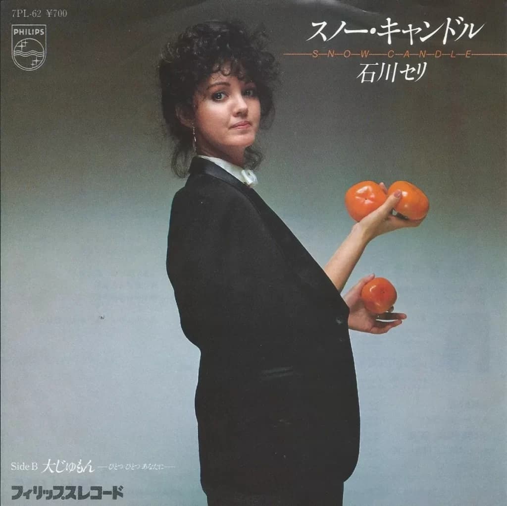 Snow Candle - Daijumon