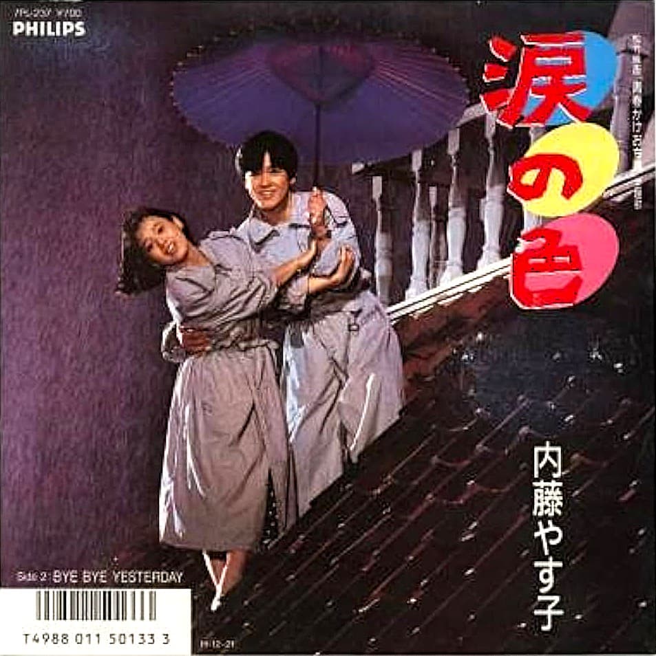 Namida no Iro - Bye Bye Yesterday