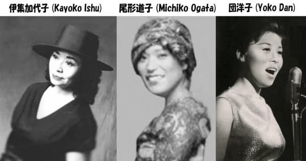 Singers Three