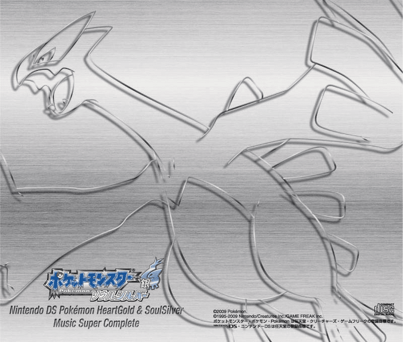 Nintendo DS Pokémon HeartGold & SoulSilver Music Super Complete