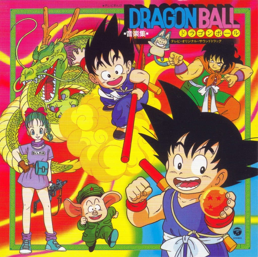 Dragon Ball - Ongakushuu ~TV Original Soundtrack~