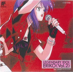 Idol Densetsu Eriko <Vol.2> Moyase! Seishun