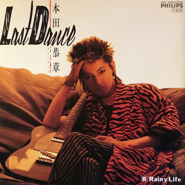Last Dance - Rainy Life