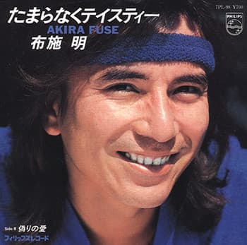 Tamaranaku Tasty - Itsuwari no Ai
