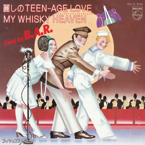 Urawashi no Teen Age Love - My Whisky Heaven