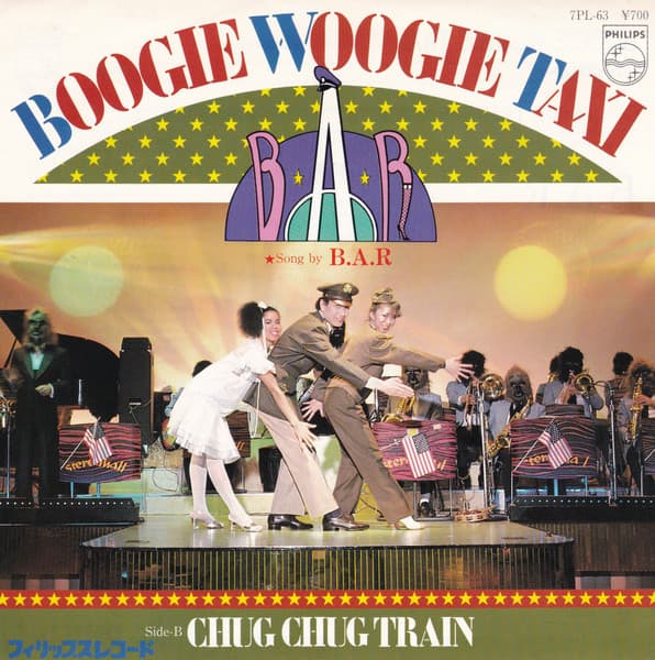 Boogie Woogie Taxi - Chug Chug Train