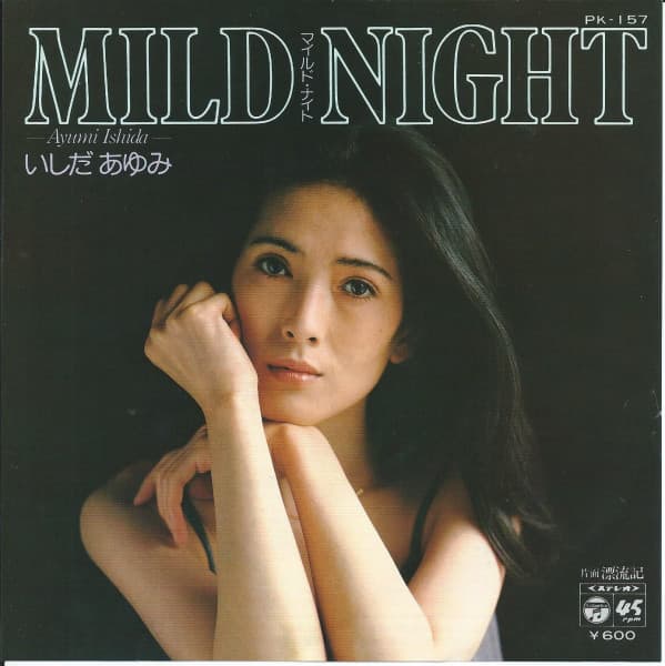 Mild Night - Hyoryu-Ki