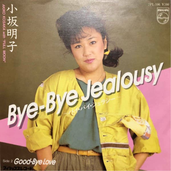 Bye Bye Jealousy - Good Bye Love