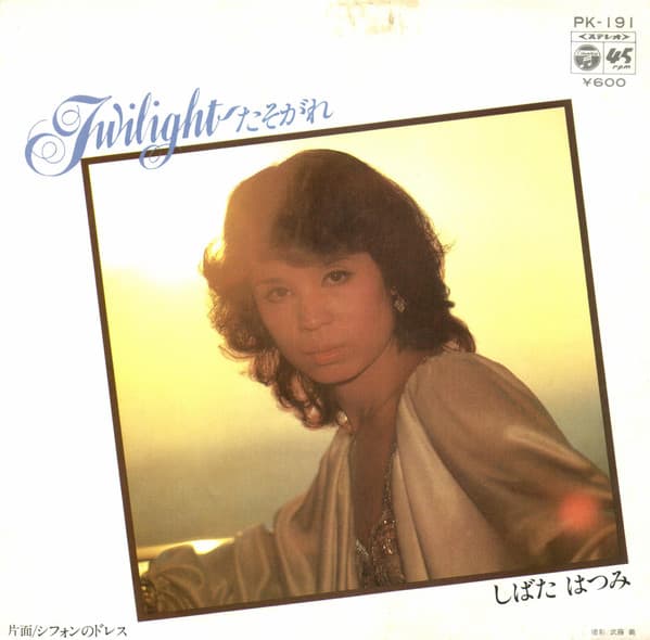 Twilight Tasogare - Shifon no Dress