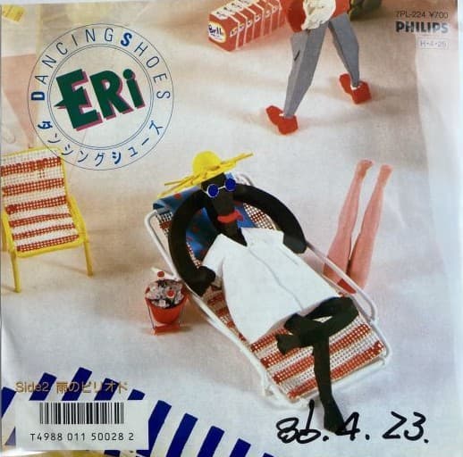 Dancing Shoes - Ame no Period